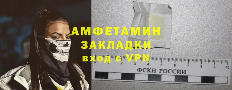 МЕГА сайт  Красноярск  Amphetamine VHQ  как найти  