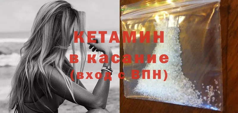 mega tor  Красноярск  Кетамин ketamine  цены  