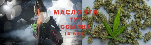 таблы Верхний Тагил