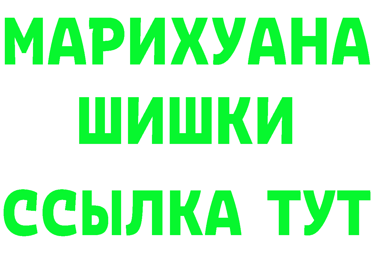 Альфа ПВП VHQ зеркало мориарти mega Красноярск