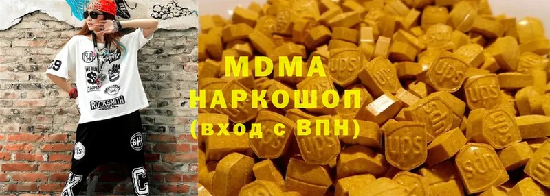 как найти закладки  Красноярск  MDMA VHQ 